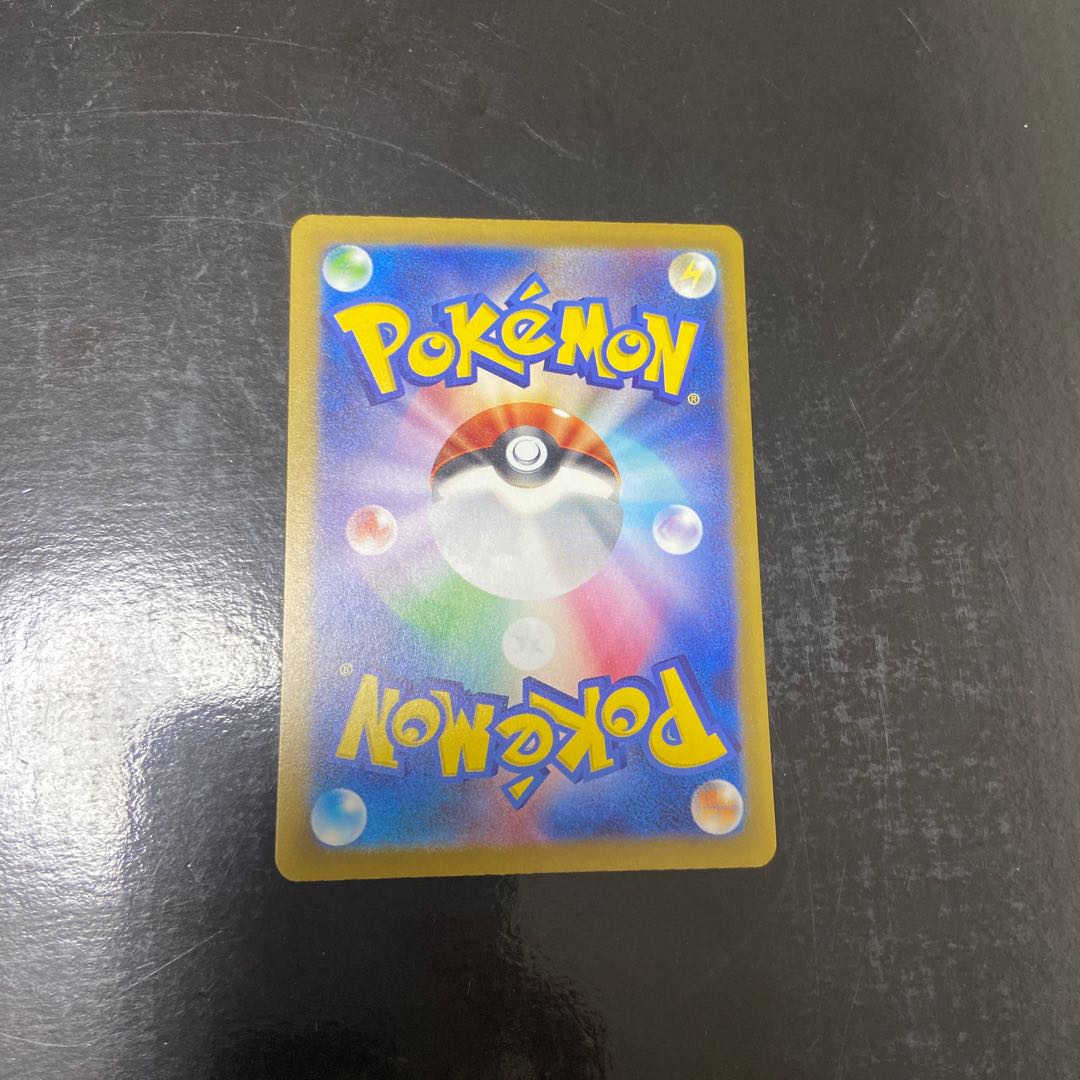 リザードンVSTAR RRR 014/172