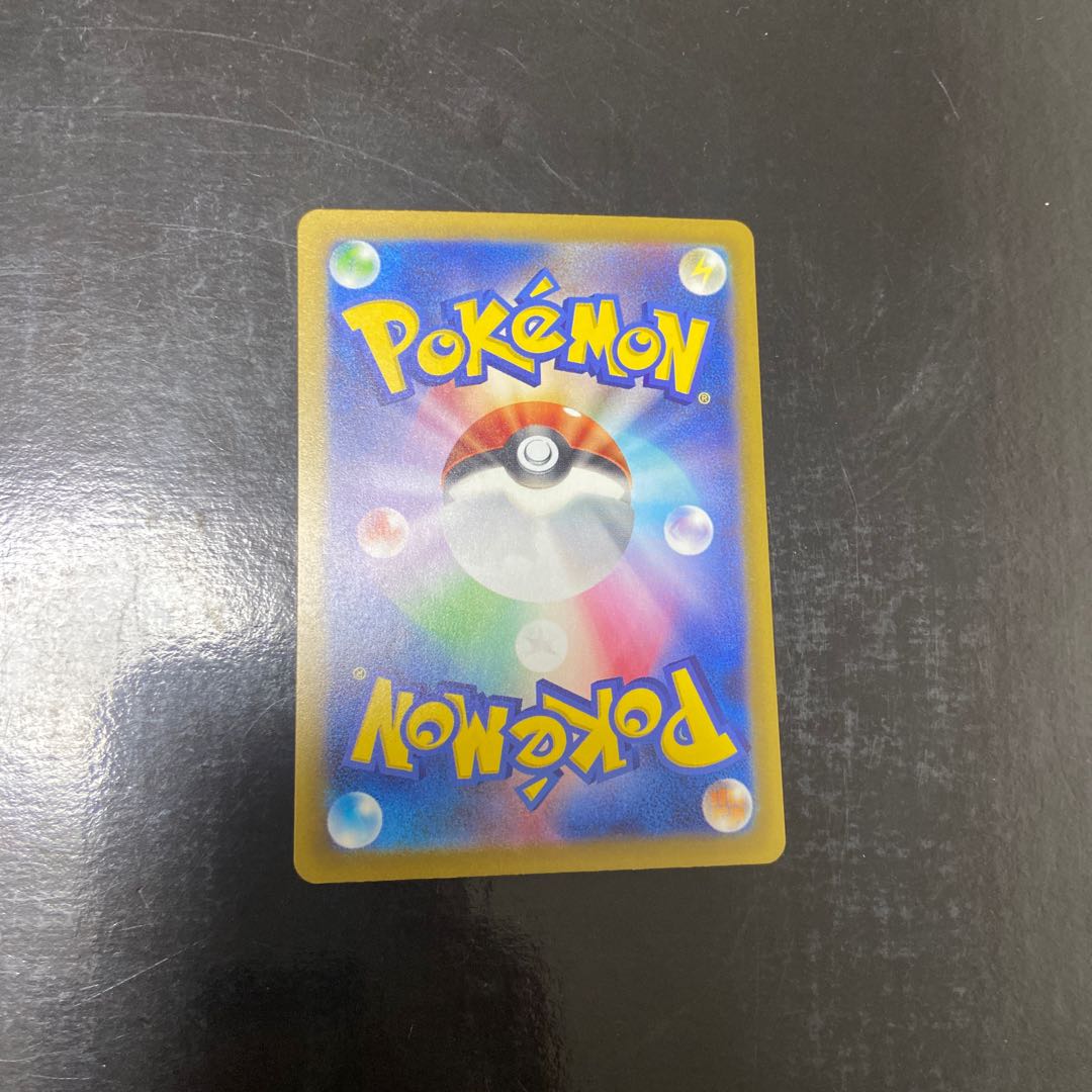 ドラピオンV RR 085/172 1枚