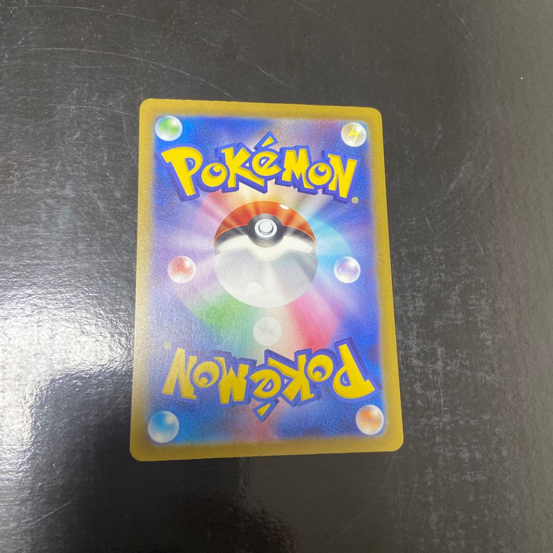 Jade SamurottVSTAR SAR 230/172