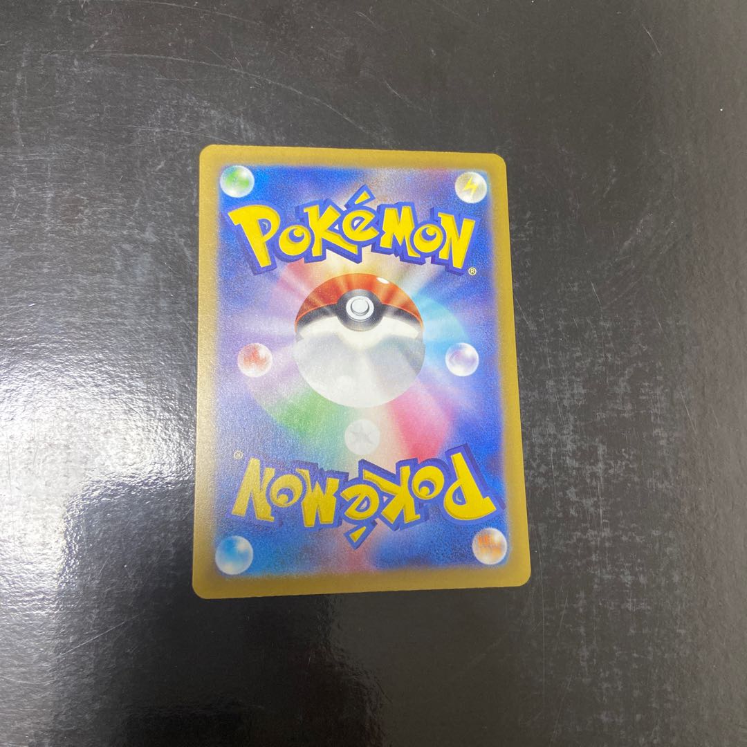 ブリムオンVMAX RRR 066/172