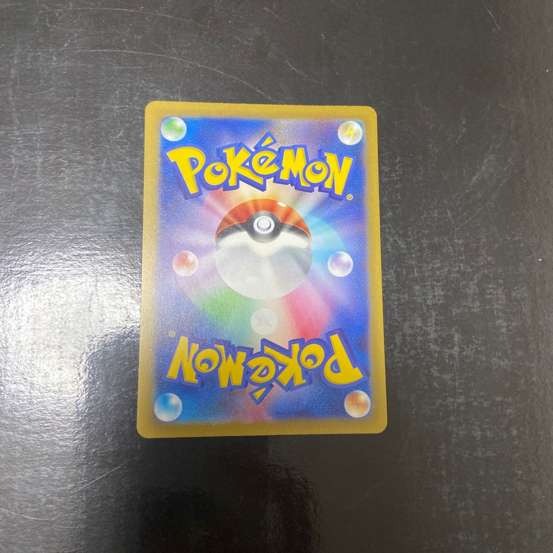 Magnezone AR 193/172