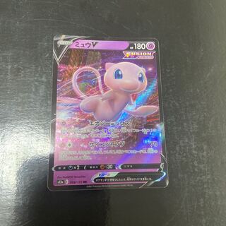 MewV RR 053/172 1枚