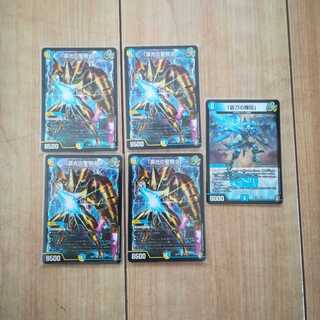 「雷光の聖騎士」４枚　「蒼刀の輝将」１枚セット