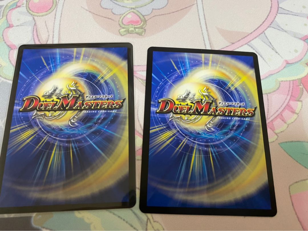 ロマノフⅡ世 鬼寄せの術 セット