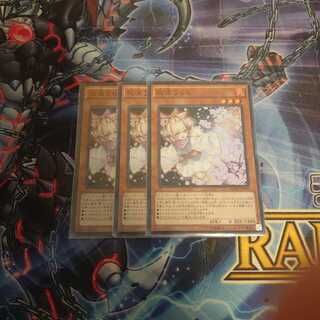 灰流うらら　スーパー