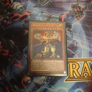 黄金卿エルドリッチ