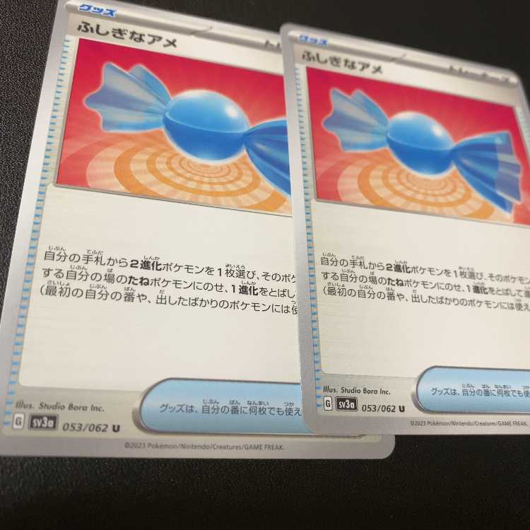 Rare Candy set of 2 Raging Surf