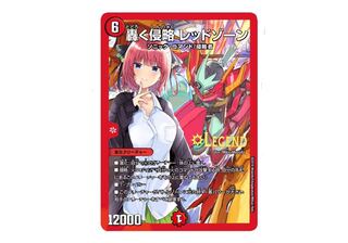 デュエマ オリカ4枚 4枚