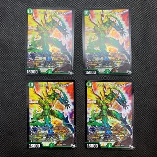 418 山室　ハイパー・マスティン　4枚セット