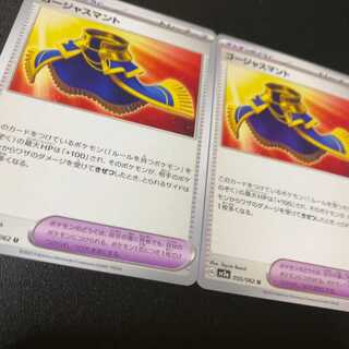 Gorgeous Mantle Set of 2 Raging Surf