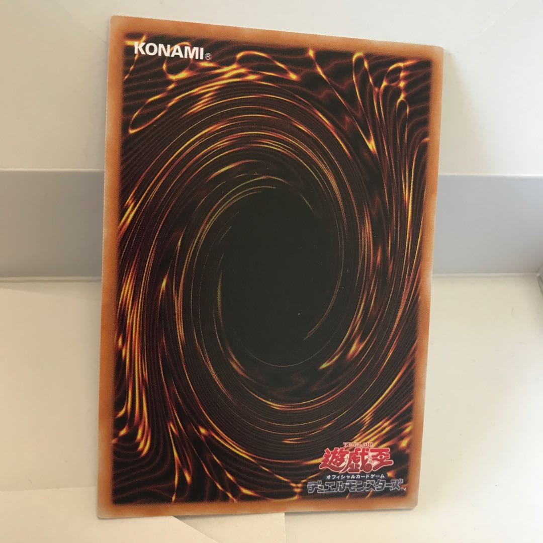 超魔導竜騎士ドラグーンオブレッドアイズ ウルトラ