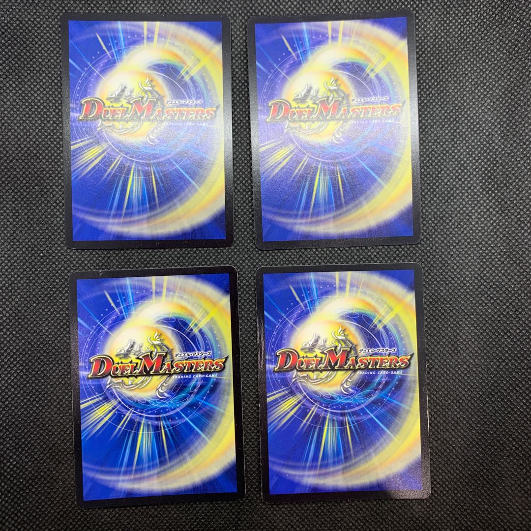 421 山室　不知火横綱ニバイ・二バーイ　4枚セット