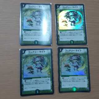 フェアリーライフ プロモ 4枚