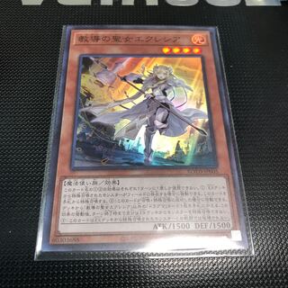 教導の聖女エクレシア　スーパーレア