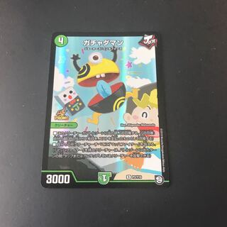 Gachadaman (member of India's merchant-and-farmer caste)