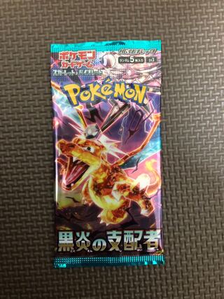 Expansion Pack "Ruler of the Black Fire" Unopened Pack PK-551