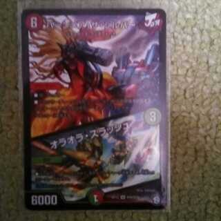 バーンメア・ザ・シルバー