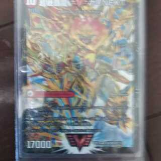 超戦覇龍 ガイNEXT