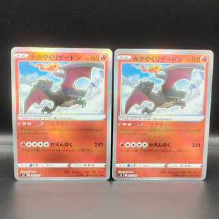 Kagayaku Charizard 001/038