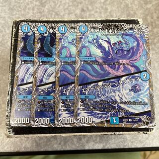 氷牙レオポル・ディーネ公｜エマージェンシー・タイフーン(黒トレジャー) C4枚