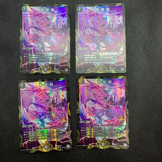 432 山室　罪・獄・殺  プロモ4枚セット