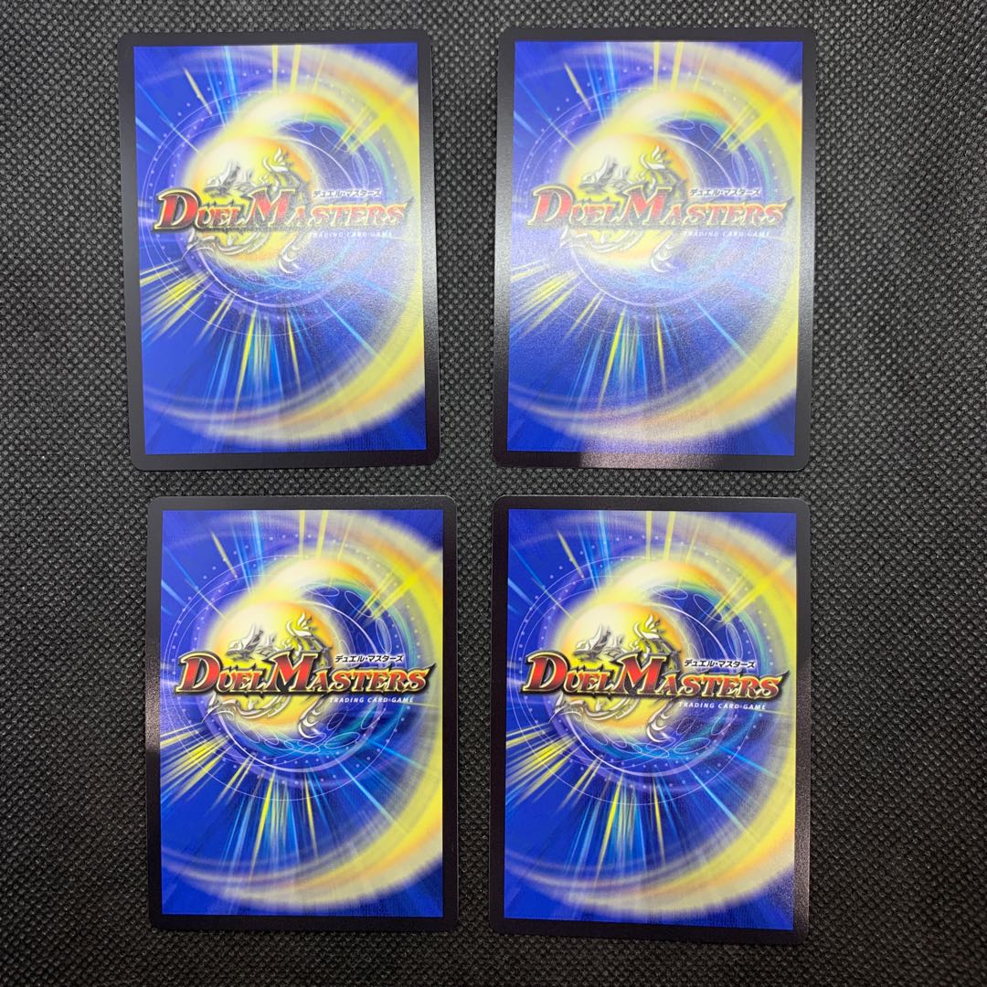 432 山室　罪・獄・殺  プロモ4枚セット