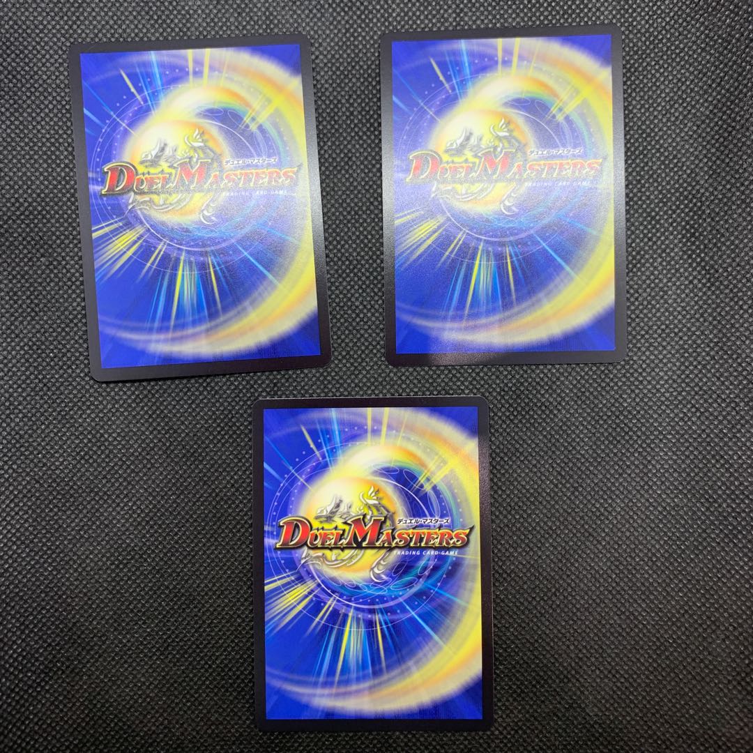 433 山室　罪・獄・殺　プロモ3枚セット