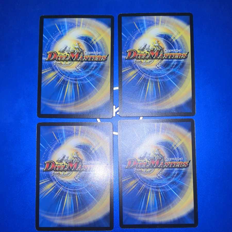 Sniper Mosquito C 54/55 4pcs