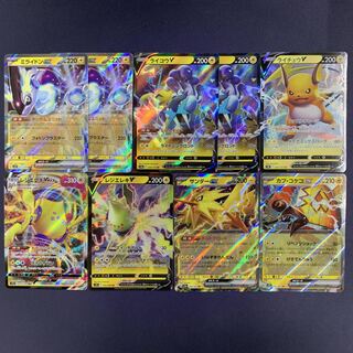 雷ポケモンセット　【マリポケ60】