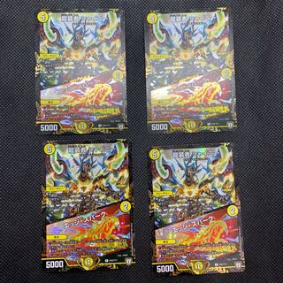 434 山室　龍装者シャイニー/エッジ・スパーク プロモ4枚セット