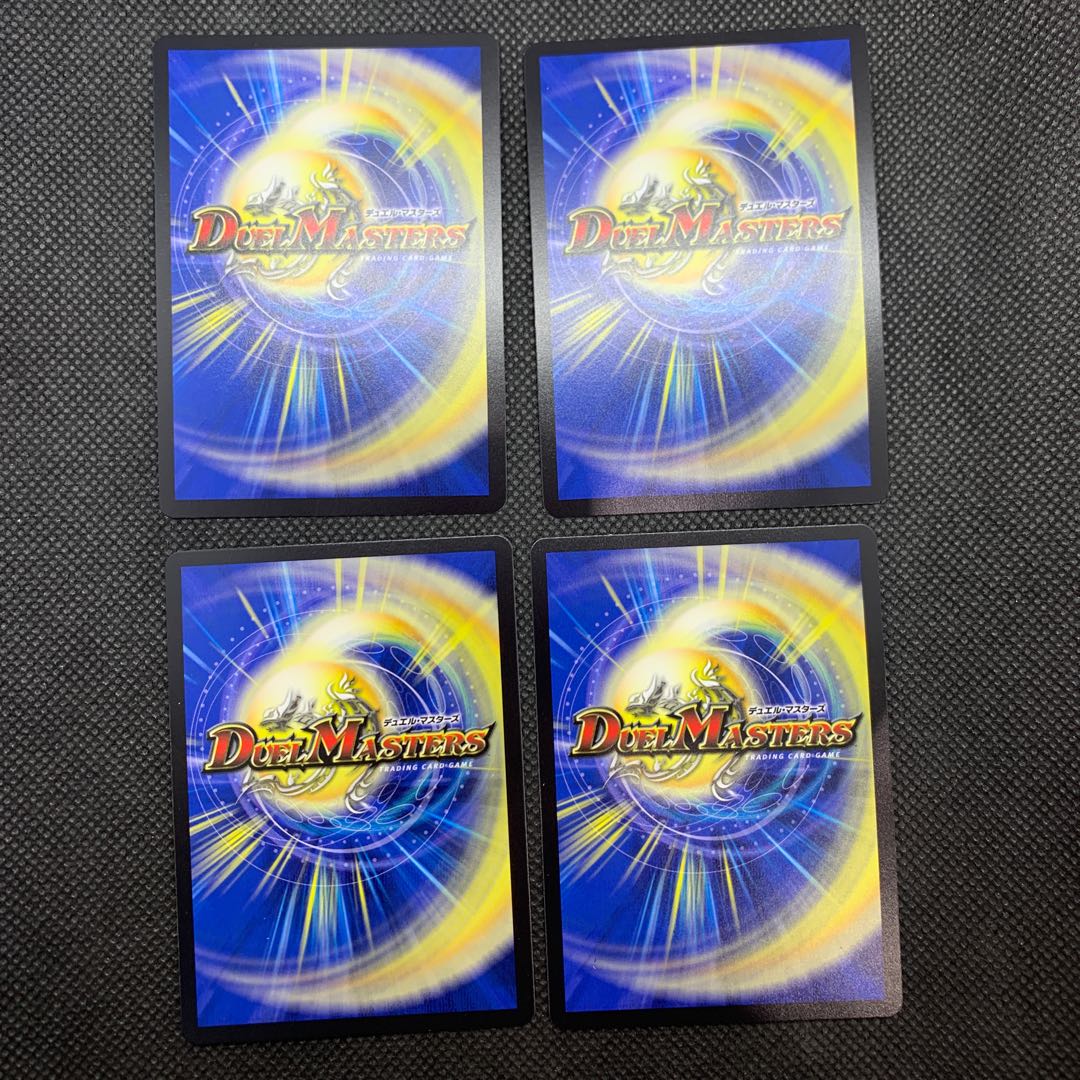 434 山室 龍装者シャイニー/エッジ・スパーク プロモ4枚セット