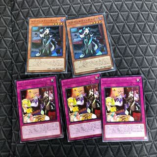 ドラゴンメイド