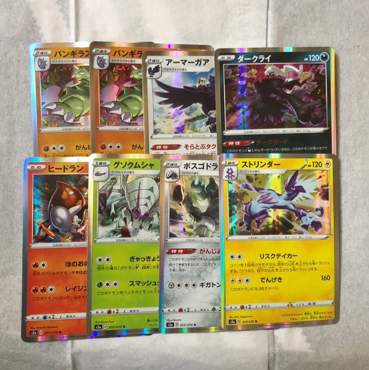 Bomb Fire Walker Rare Set