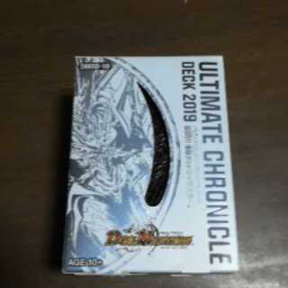 侵略デッドディザスター