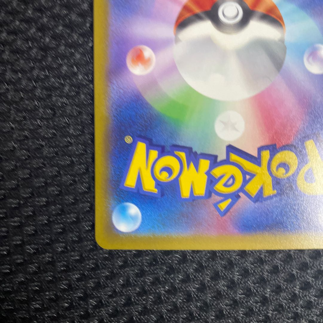 サーフゴーex SAR 087/062