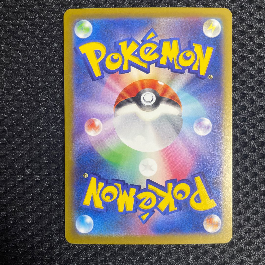 サーフゴーex SAR 087/062