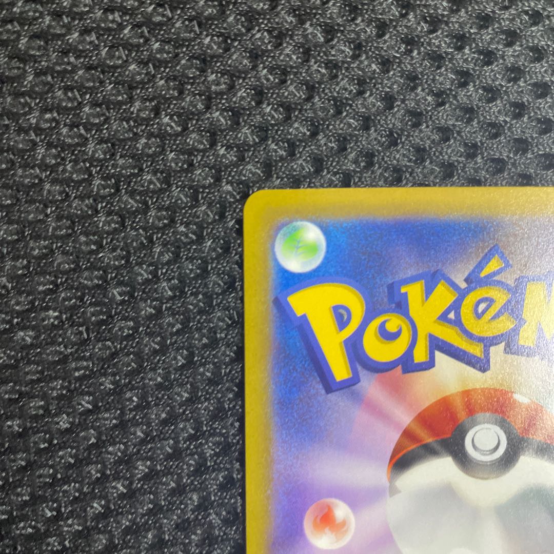 サーフゴーex SAR 087/062