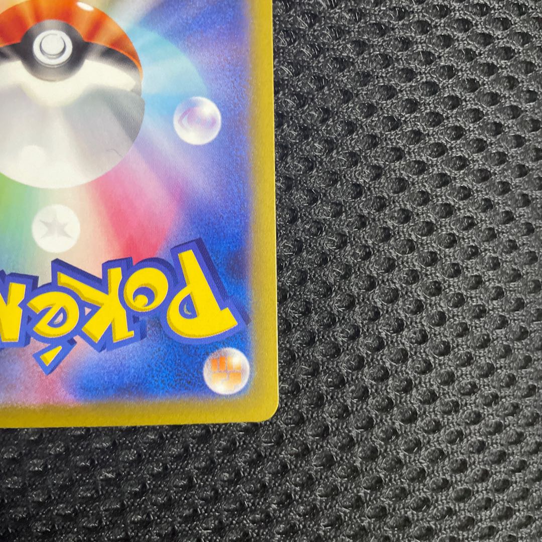 サーフゴーex SAR 087/062