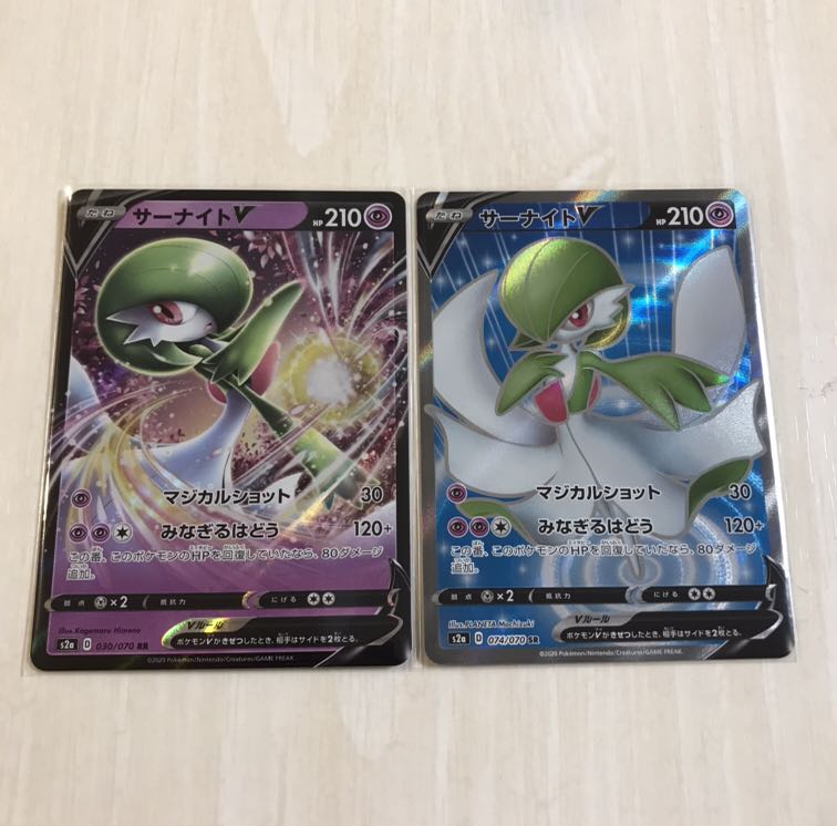 サーナイトV SR. RR セット