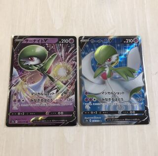 サーナイトV SR. RR セット