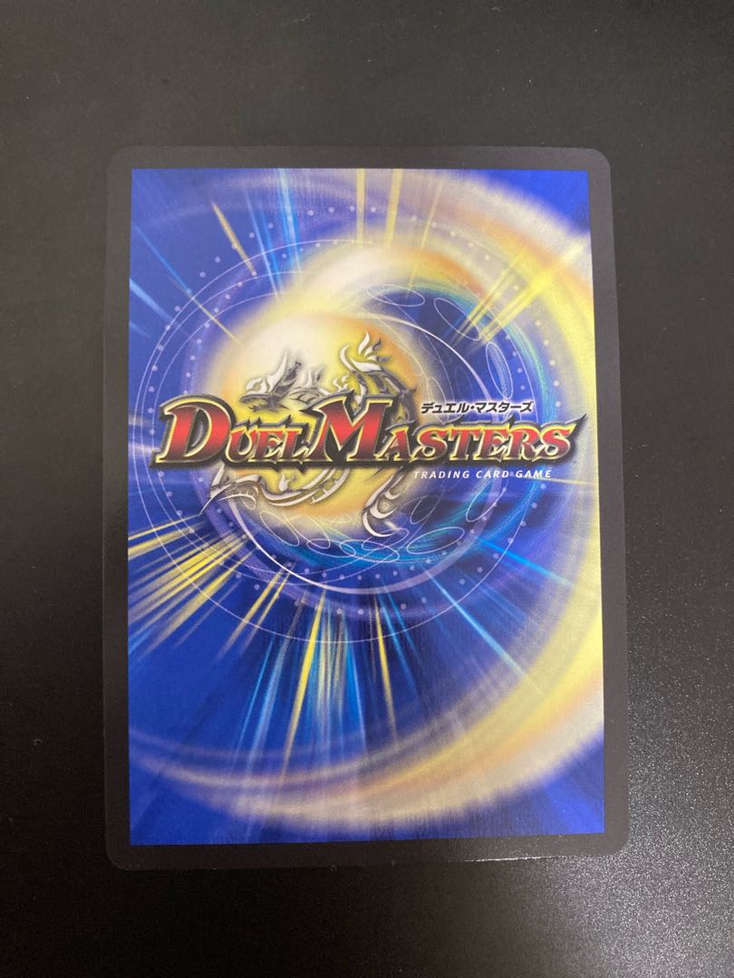 Dragon Wind Mixture Zadikurika SR PsychicG6/PsychicG10