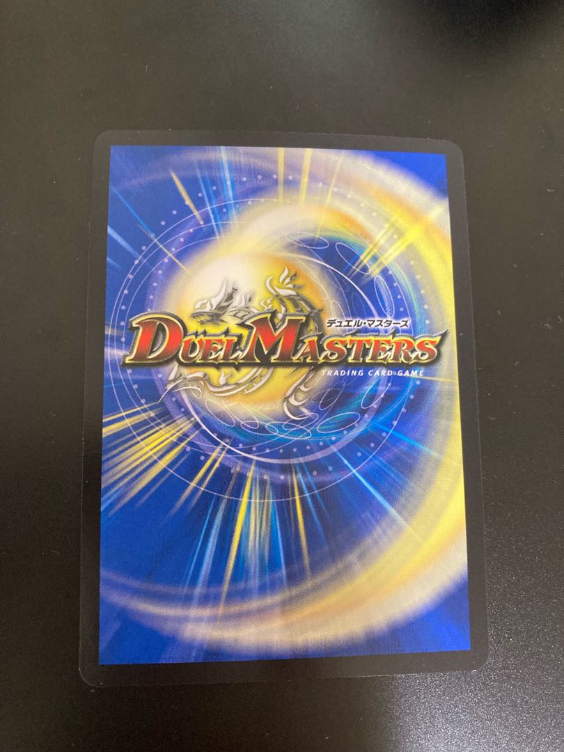 勝利宣言 鬼丸「覇」 80/???