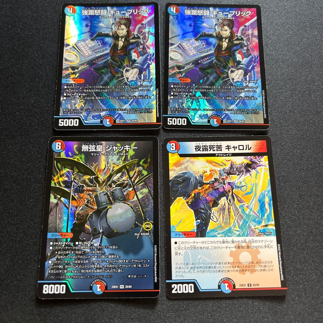 Strong Cheerful Angry Fighting Kubrick Mushin Emperor Jackie Night dewy carol