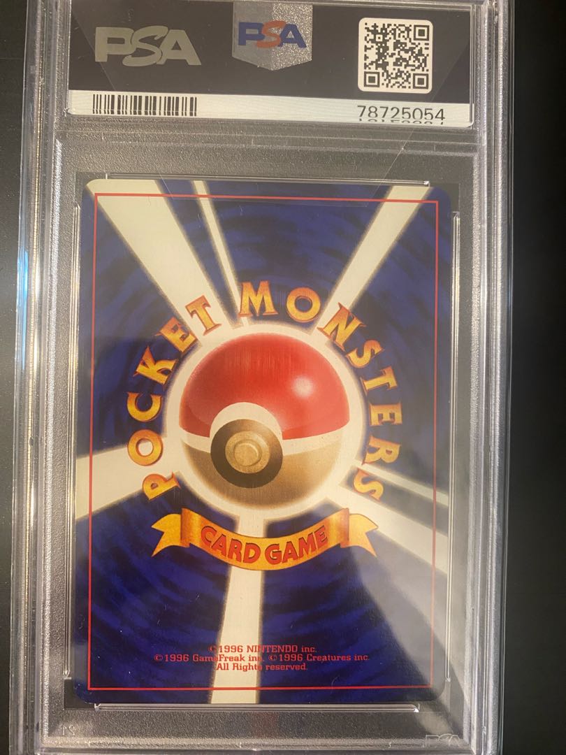 【PSA8】旧裏面 ポケモンカード リザードン(初版:マーク無 かいりき誤植有) 【PSA8】旧裏面 ポケモンカード リザードン(初版:マーク無 かいりき誤植有)