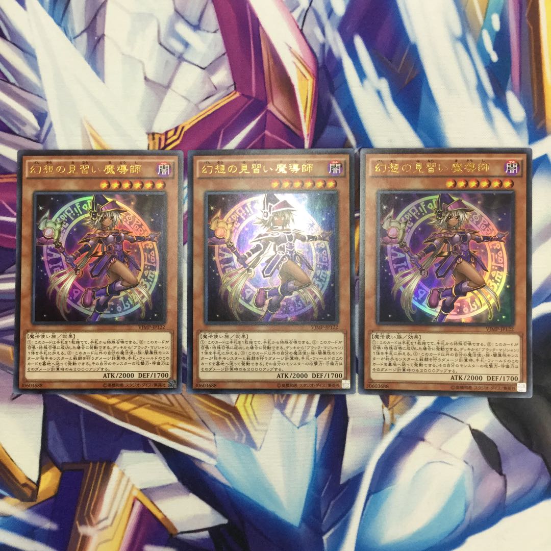 幻想の見習い魔導師 ウルトラレア 3枚【39082-37】