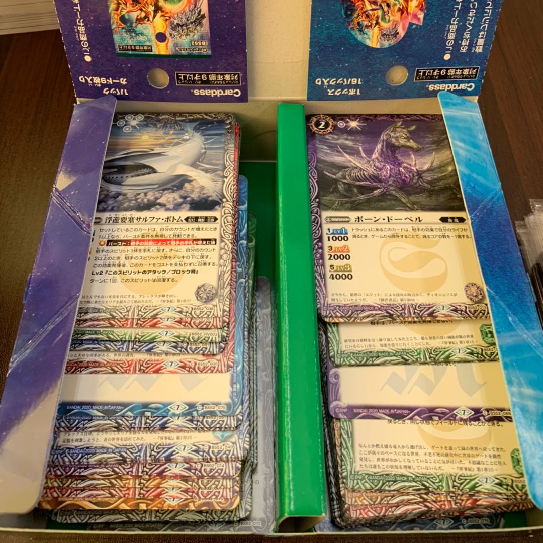 アイツの帰還3枚セット+ノーマルBOX トレカ侍 輪廻転生 バトスピ侍