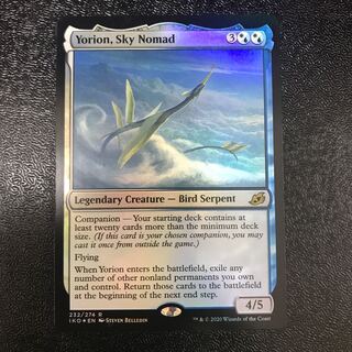 【foil】空の放浪者、ヨーリオン　英語版