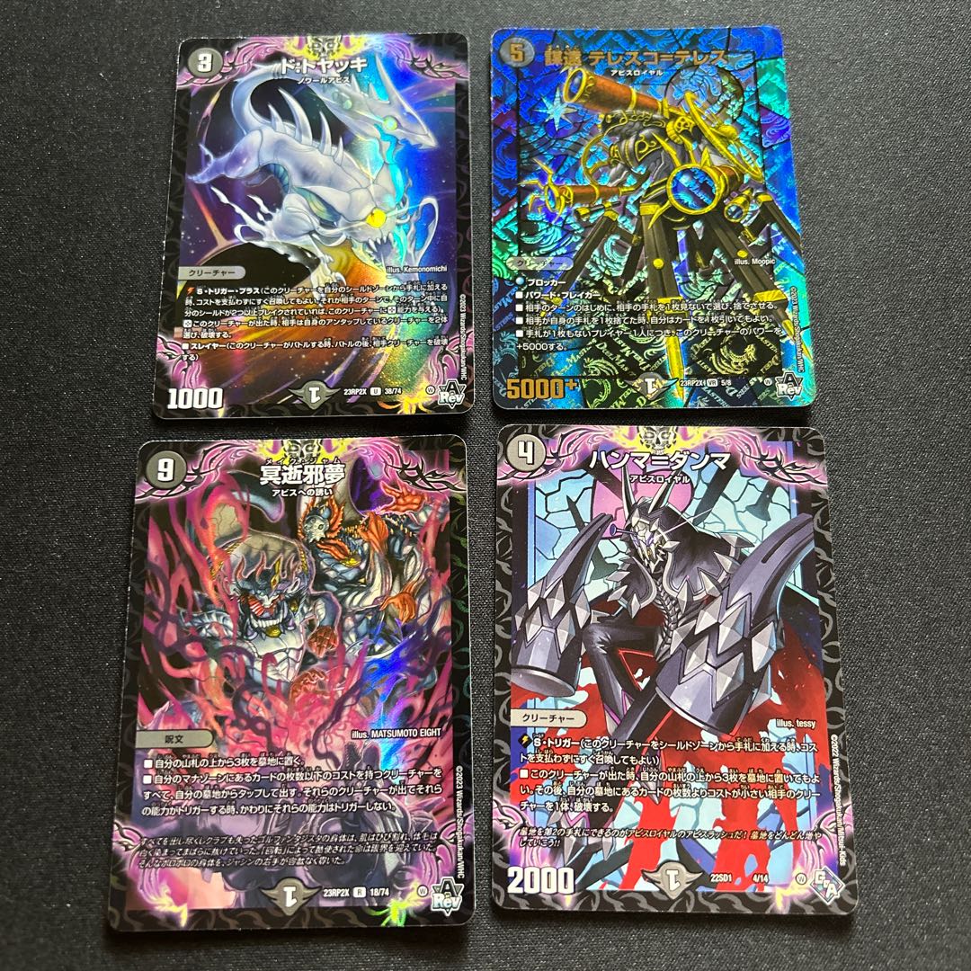 Kabushiten Teresko-Tereshammer-Dammad:Toyakki Mei Dasu Yakuwu