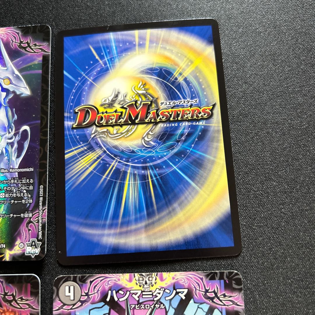 Kabushiten Teresko-Tereshammer-Dammad:Toyakki Mei Dasu Yakuwu