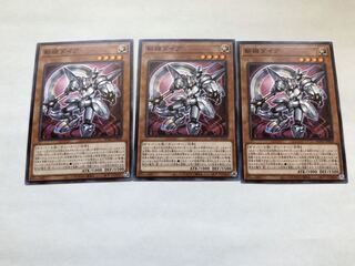 ライズオブザデュエリスト　斬機ダイア3枚